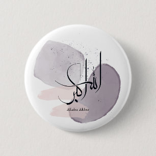 Badge Rond 5 Cm Allahu Akbar Calligraphie arabe – Élégant Minimali