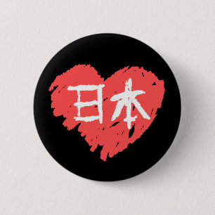 Badge Rond 5 Cm Amour Nihon