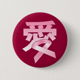Badge Rond 5 Cm Amour pour le cancer du sein dans le bouton