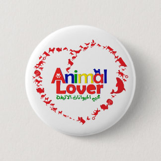 Badge Rond 5 Cm Amoureux des animaux
