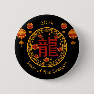 Badge Rond 5 Cm Année chinoise du dragon 2024