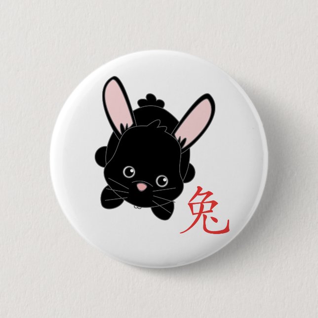 Badge Rond 5 Cm Année de la coupe de lapin (Devant)
