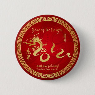 Badge Rond 5 Cm Année du dragon 2012 - Bonne année chinoise