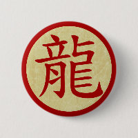 année du symbole chinois du dragon