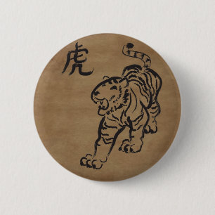 Badge Rond 5 Cm Année du tigre