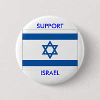 APPUI ISRAËL - bouton