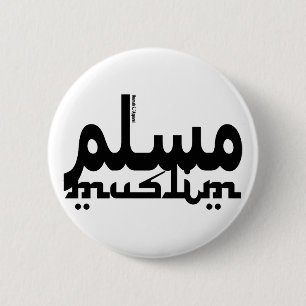 Badge Rond 5 Cm arabe musulman