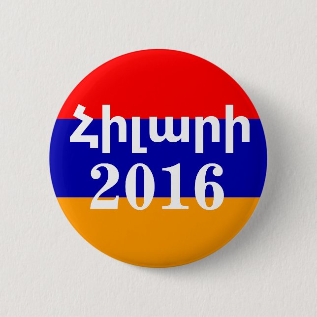 Badge Rond 5 Cm Arménienne de Hillary 2016 (Devant)