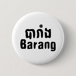 Badge Rond 5 Cm Barang ♦ Étranger en langue khmer ♦ Script