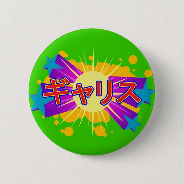 Badge Rond 5 Cm Bebii Neko : Gallis (Devant)