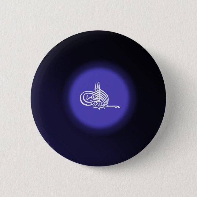 Badge Rond 5 Cm Bismillah - Au nom d'Allah calligraphie bleue (Devant)