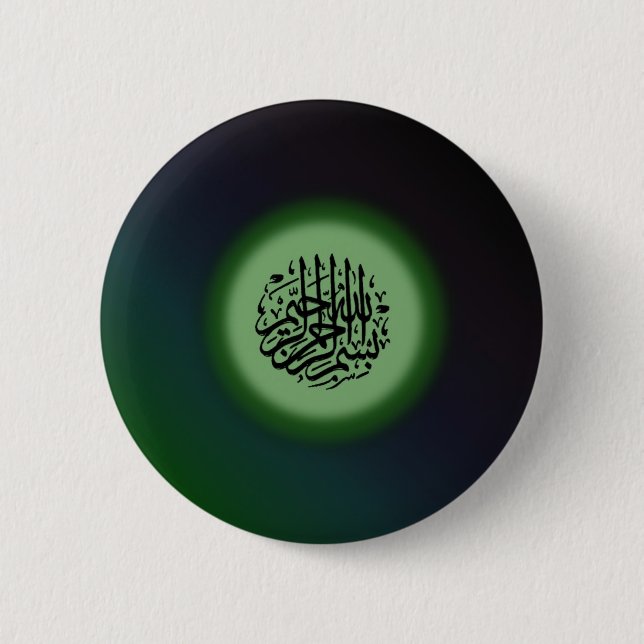 Badge Rond 5 Cm Bismillah - au nom de la calligraphie verte (Devant)