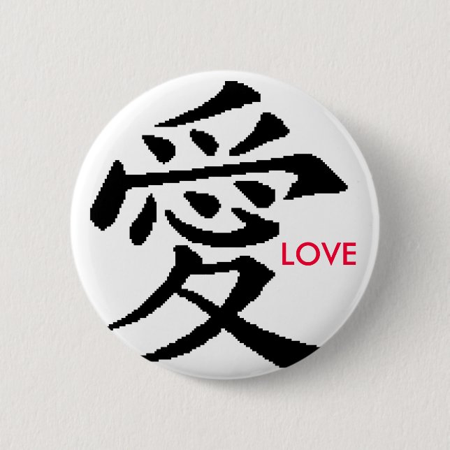 Badge Rond 5 Cm Bouton AMOUR (Devant)