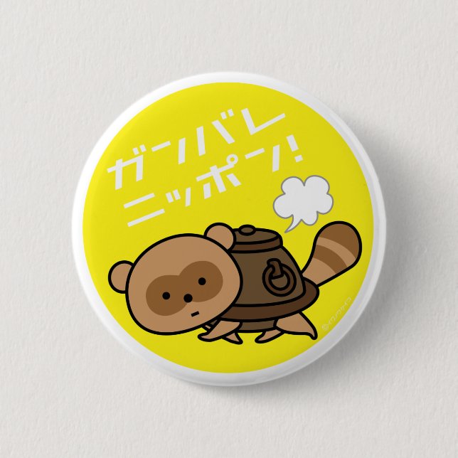 Badge Rond 5 Cm Bouton - bouilloire Tanuki - jaune de Ganbare (Devant)