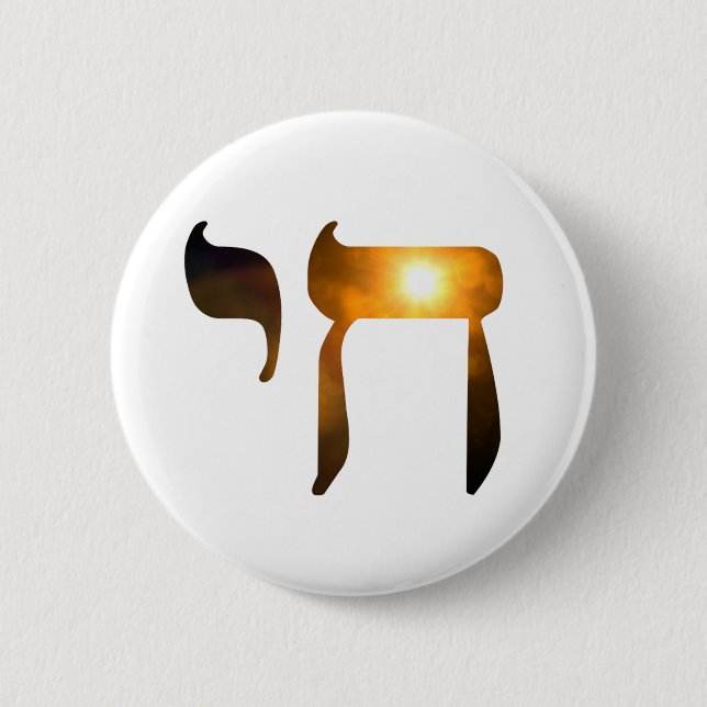 Badge Rond 5 Cm Bouton Chai Symbole "Vivre" (Devant)