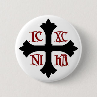 Badge Rond 5 Cm Bouton croisé ICXC NIKA