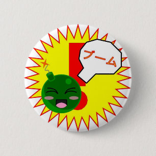Badge Rond 5 Cm Bouton de boom de Kawaii
