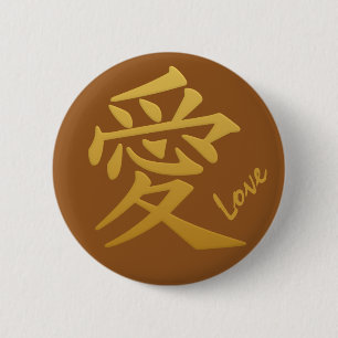 Badge Rond 5 Cm Bouton de coutume d'amour de kanji