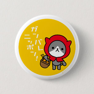 Badge Rond 5 Cm Bouton de Ganbare Japon - Kitty