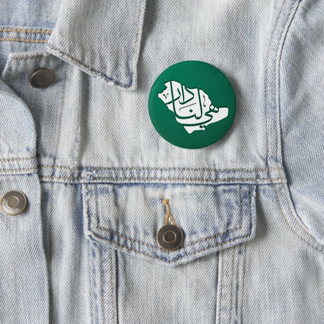 Badge Rond 5 Cm Bouton de la fête nationale saoudienne (En situation)