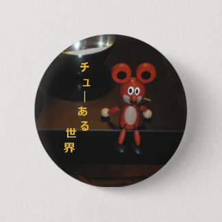 Badge Rond 5 Cm Bouton de la souris de jouet