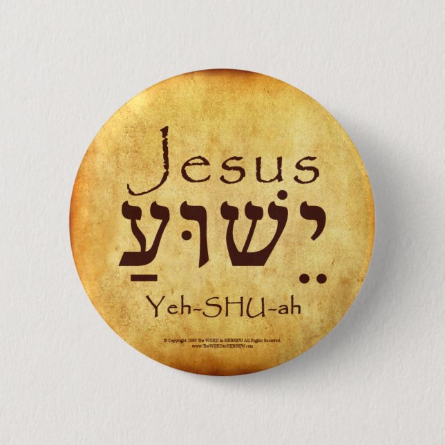 BADGE ROND 5 CM BOUTON HÉBREU YESHUA-JESUS (Devant)
