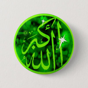 Badge Rond 5 Cm Bouton islamique à trois dimensions d'Allahu Akba