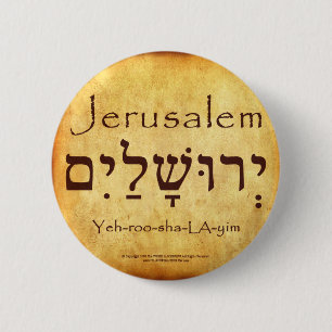BADGE ROND 5 CM BOUTON JERUSALEM HEBREW