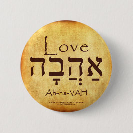 BADGE ROND 5 CM BOUTON LOVE HEBREW
