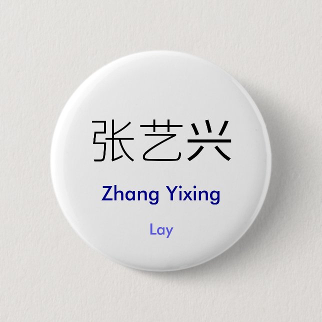 Badge Rond 5 Cm Bouton nommé chinois étendu par EXO (Devant)