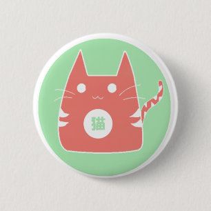 Badge Rond 5 Cm Bouton rouge de chat