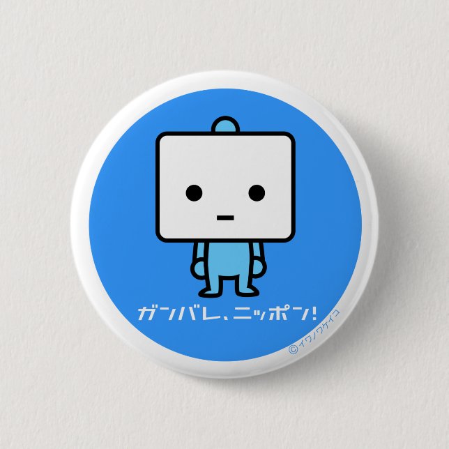 Badge Rond 5 Cm Bouton - tofu - bleu (Devant)