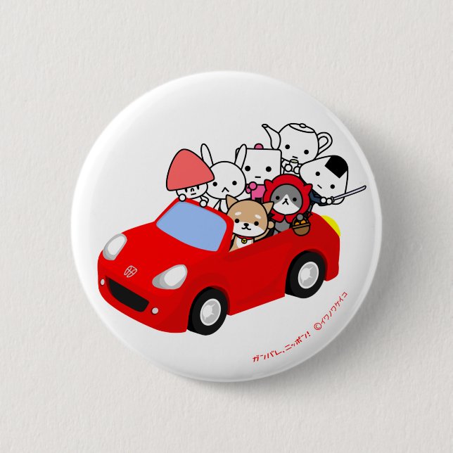 Badge Rond 5 Cm Bouton - tous les caractères - RedCar (Devant)
