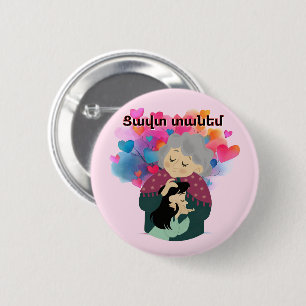 Badge Rond 5 Cm Bouton Tzavut Danem (Ցավտ տանեմ)