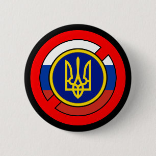 Badge Rond 5 Cm Bouton Ukraine - Pas Russie