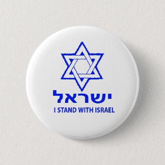 Badge Rond 5 Cm Boutons en stand avec Israël étoile de David