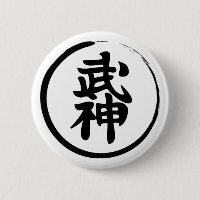 Bujinkan