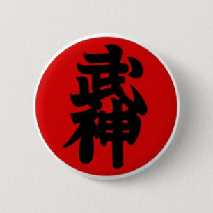 Badge Rond 5 Cm Bujinkan ęr Dan
