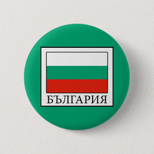 Badge Rond 5 Cm Bulgarie