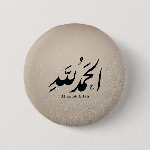 Badge Rond 5 Cm Calligraphie arabe Art islamique – Alhamdulillah