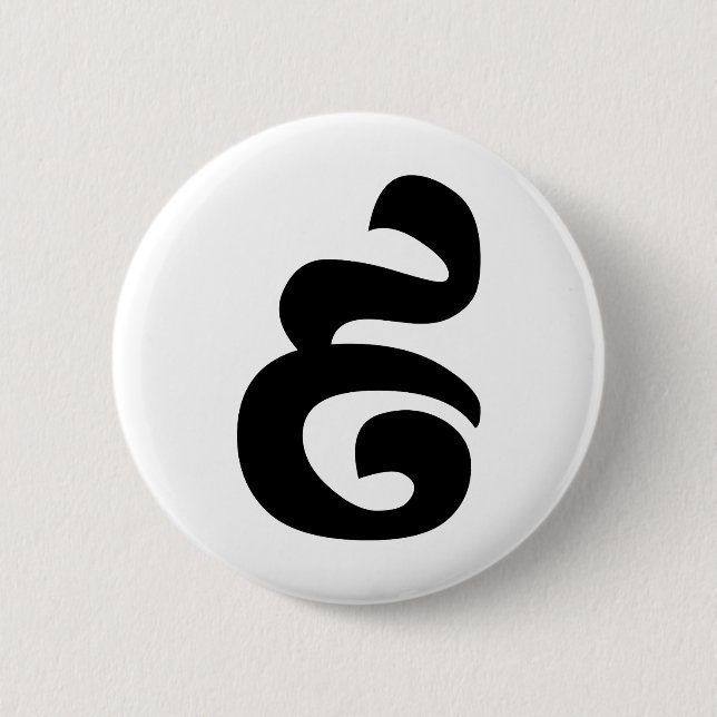 Badge Rond 5 Cm Cambodian Number 9 / Nine / ៩ (Pram Buen) Khmer (Devant)