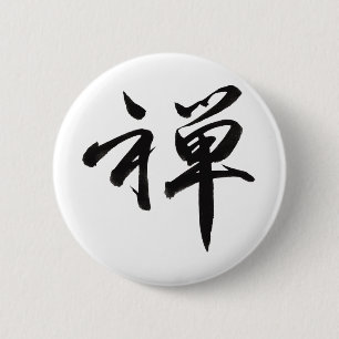 Badge Rond 5 Cm Caractère de kanji pour le ZEN