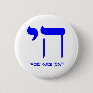 Badge Rond 5 Cm Chai comment allez vous ?