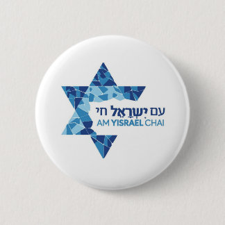 Badge Rond 5 Cm chapero israel