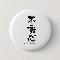 Chemise Fudoshin Kanji Termes Budo