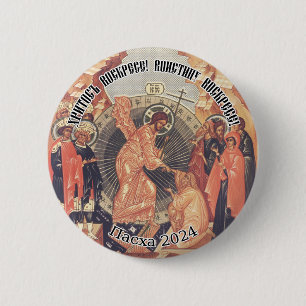 Badge Rond 5 Cm Christ orthodoxe russe chrétien ressuscité 2024