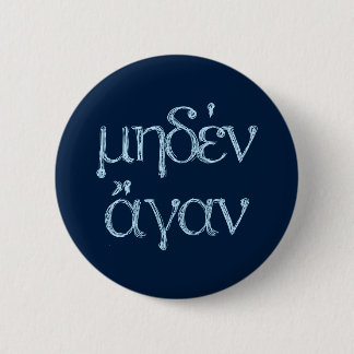 Badge Rond 5 Cm Citations Grecques Anciennes : "Meden Agan"