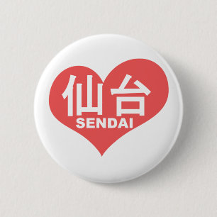 Badge Rond 5 Cm Coeur de Sendaï