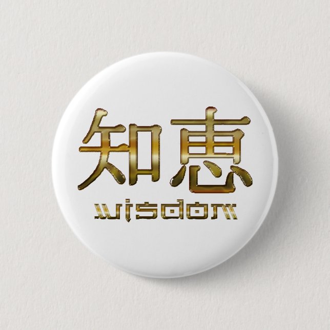 Badge Rond 5 Cm Collection Kanji WISDOM (Devant)