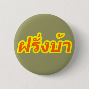 Badge Rond 5 Cm Crazy Westerner ♦ Farang Ba en langue thaï ♦